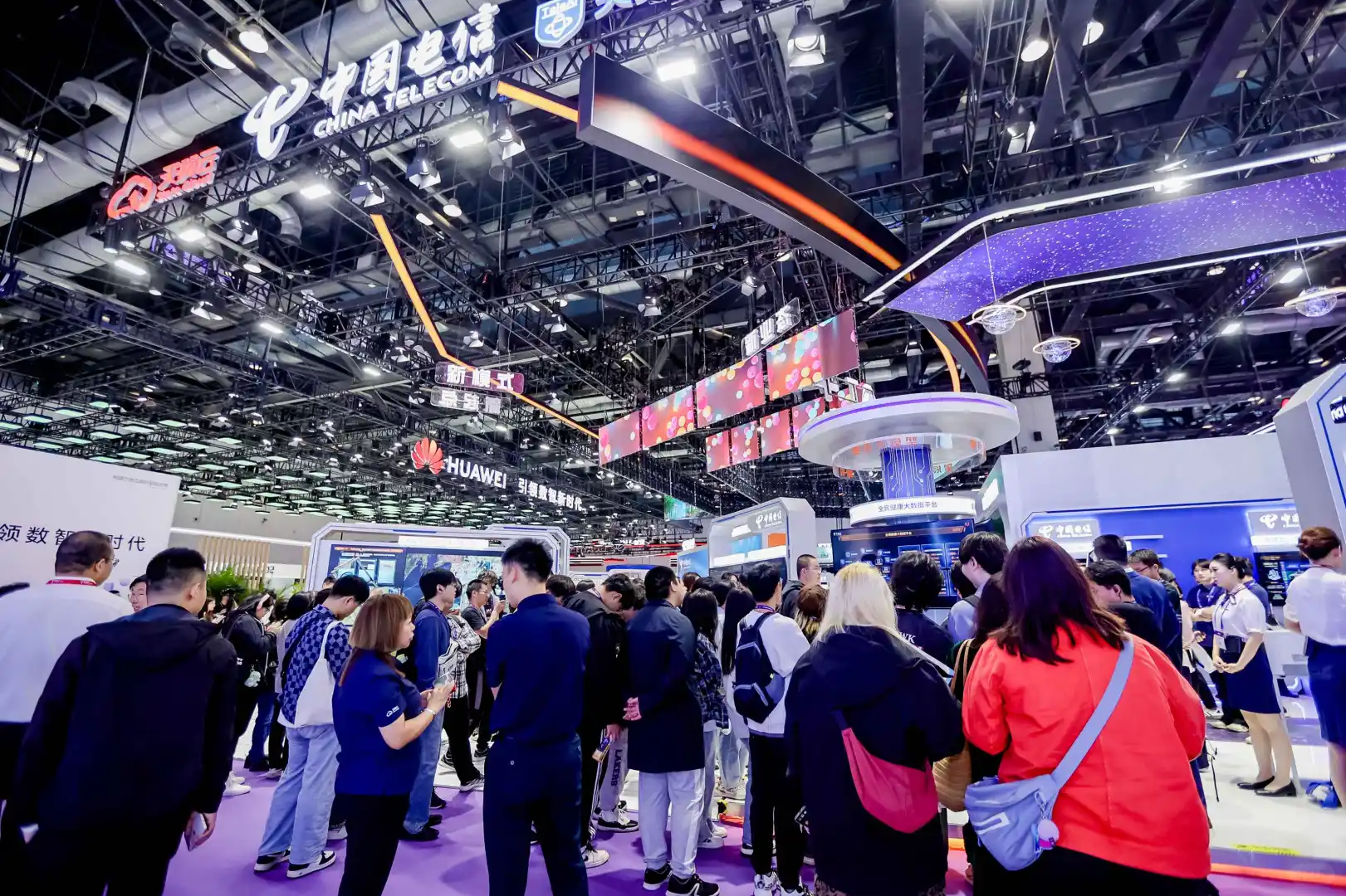 2025中国国际信息通信展览会