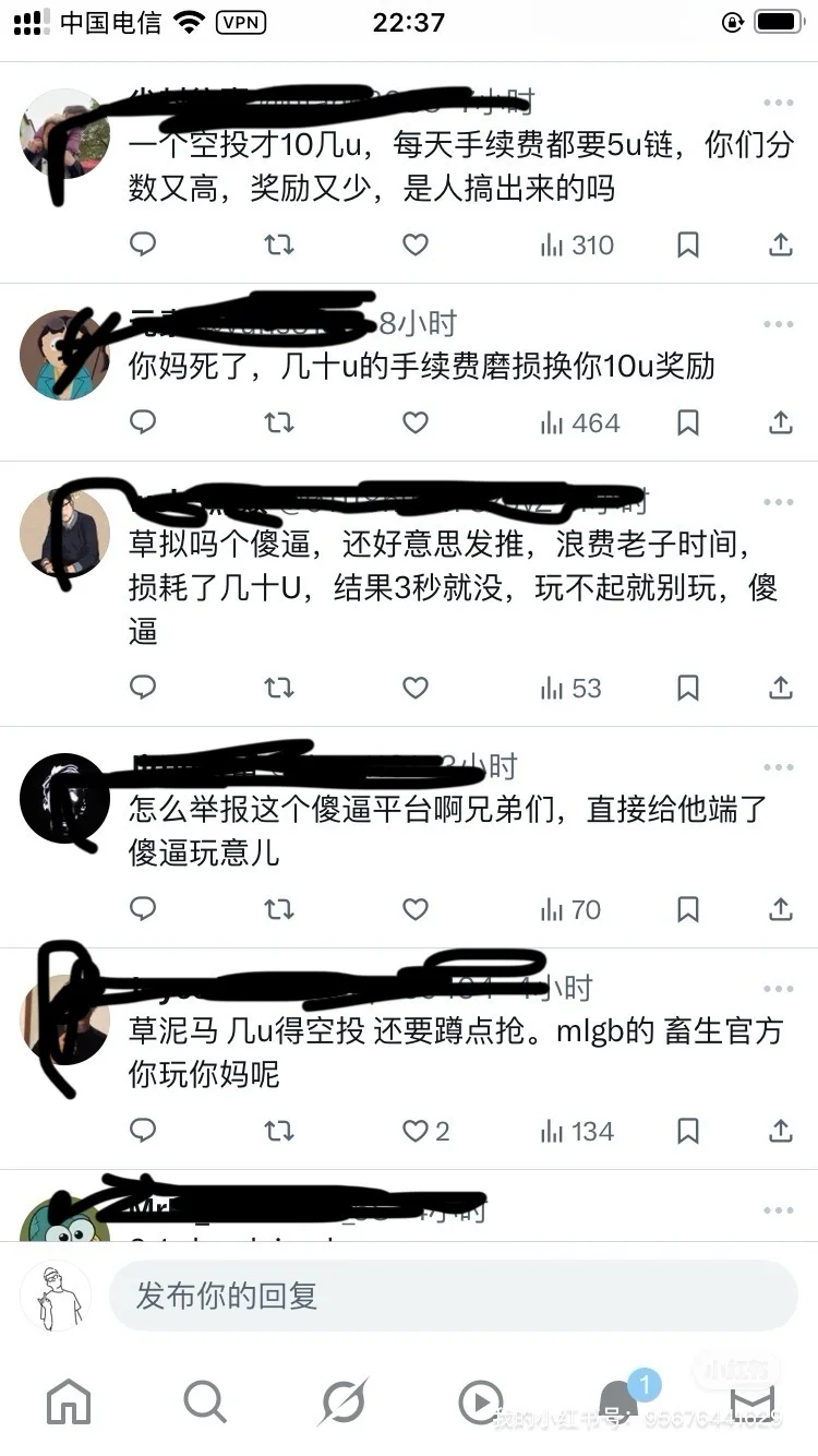 谁再推gate交易所，直接拉黑就行了