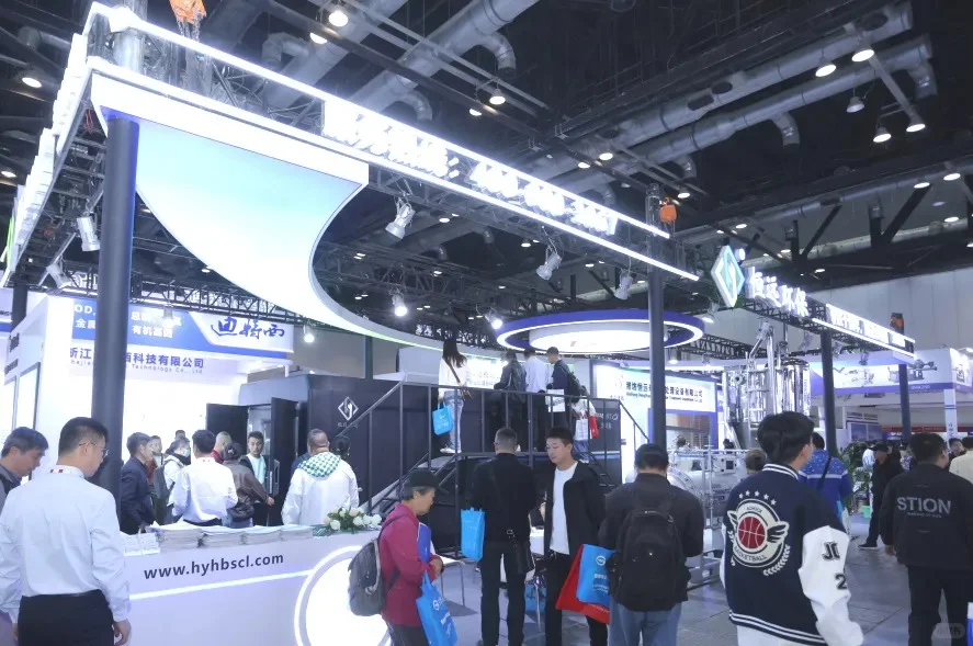 2025第十四届北京国际水处理展览会