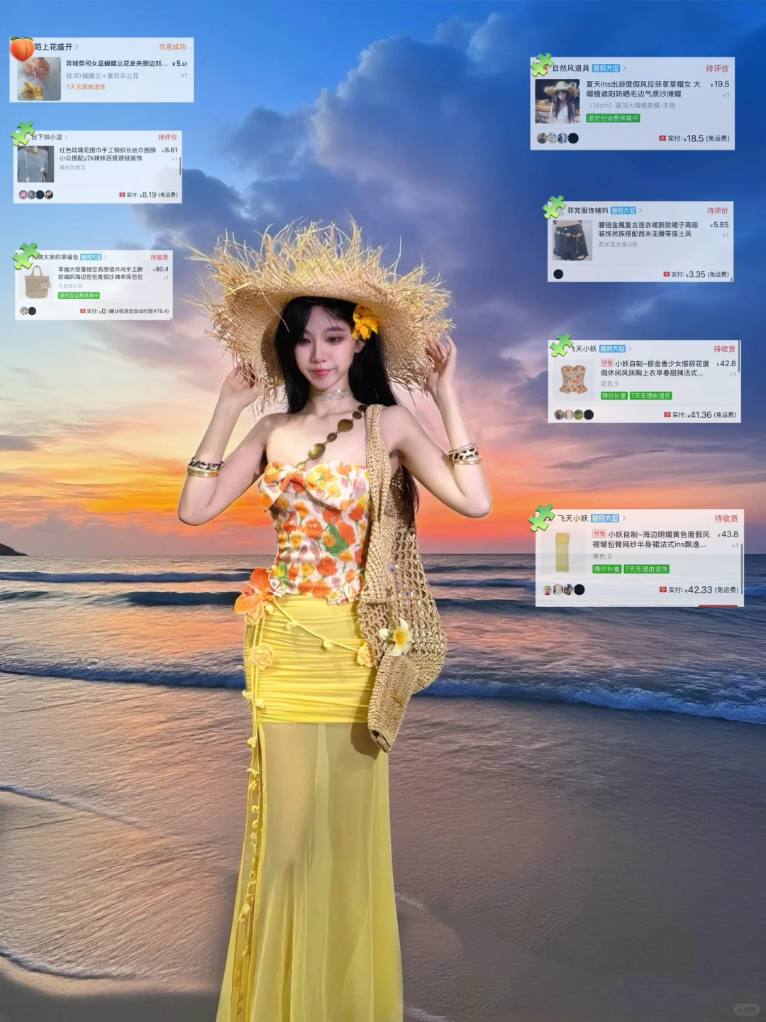 百元整套?漏肤不露腿?️明媚海岛度假风