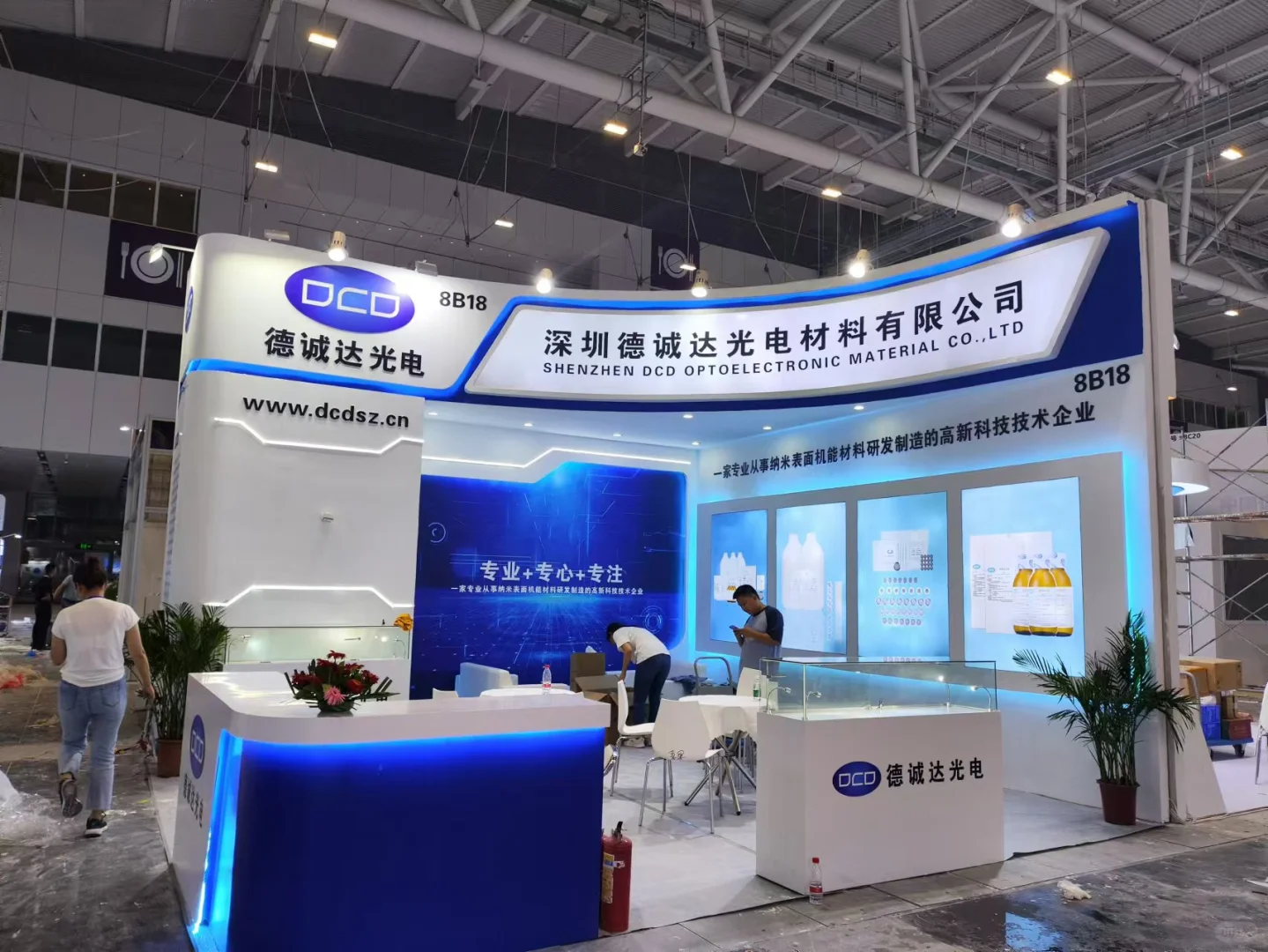 上海会展布展方案，