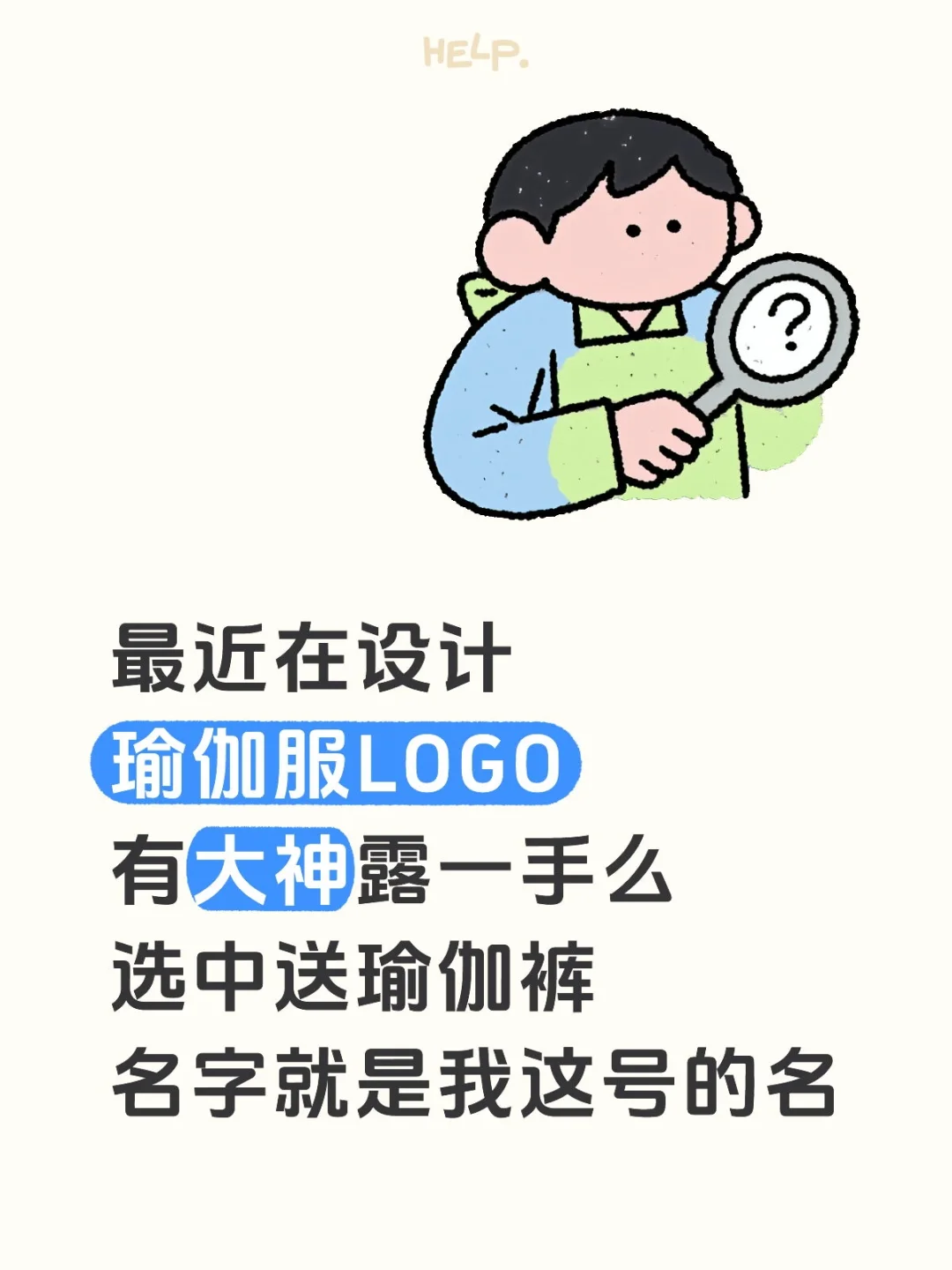 做个瑜伽服真心不容易