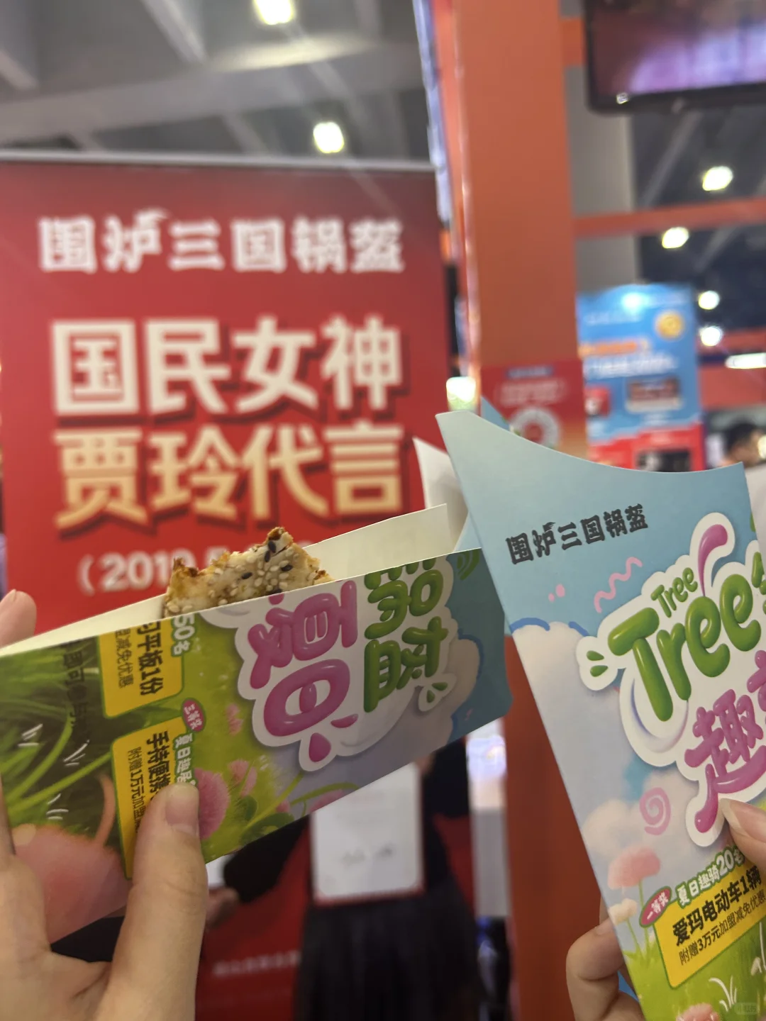 广州餐饮加盟展，不能被冷落的展会美食‼️