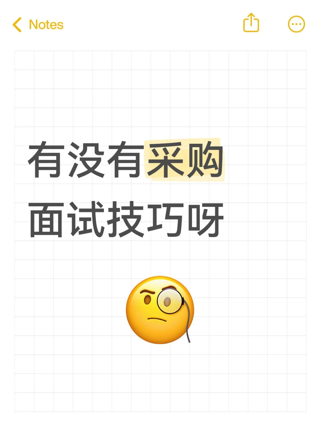 急需 急需 急需