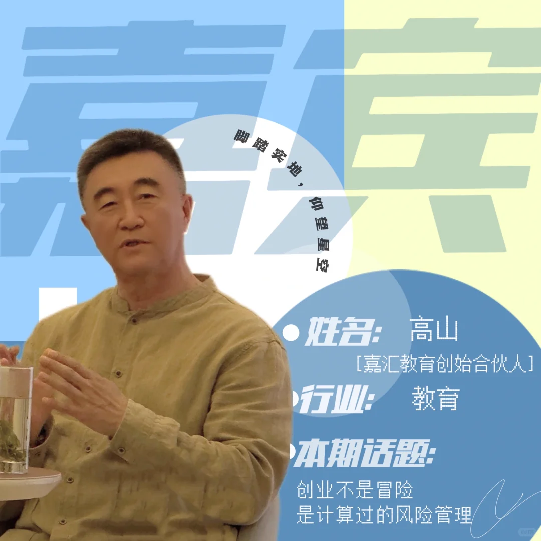 大连跨行业交流会 | 打破思维壁垒，破圈成长