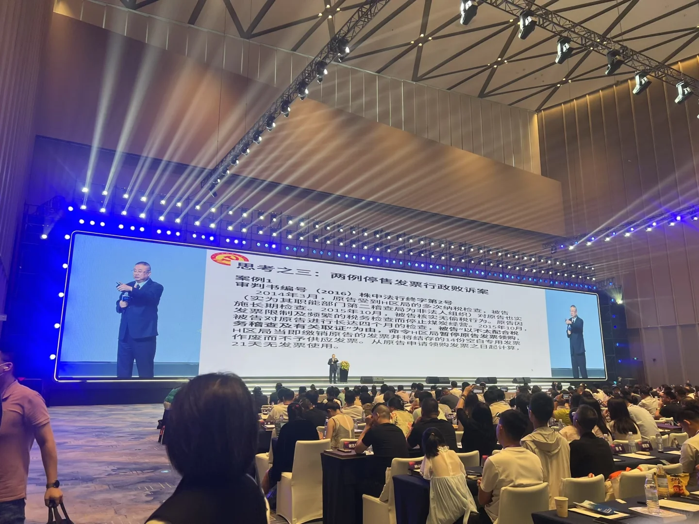 AI 聚变，创富未来～2025第六届财博会