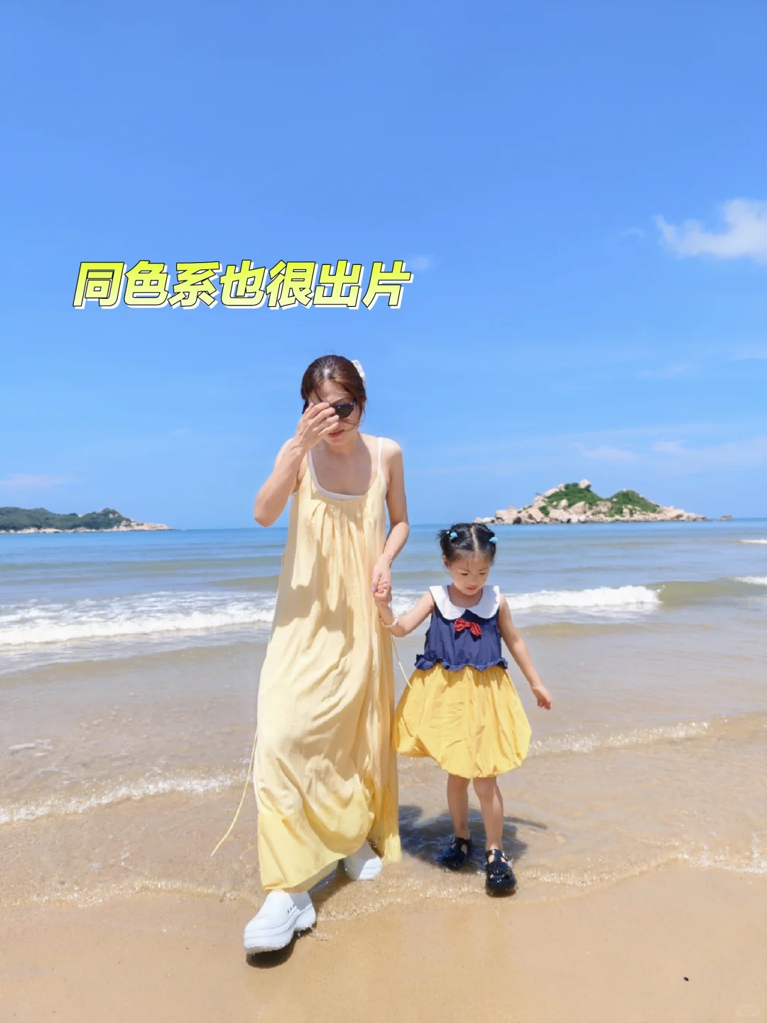 在南澳岛拍活人感照片小记