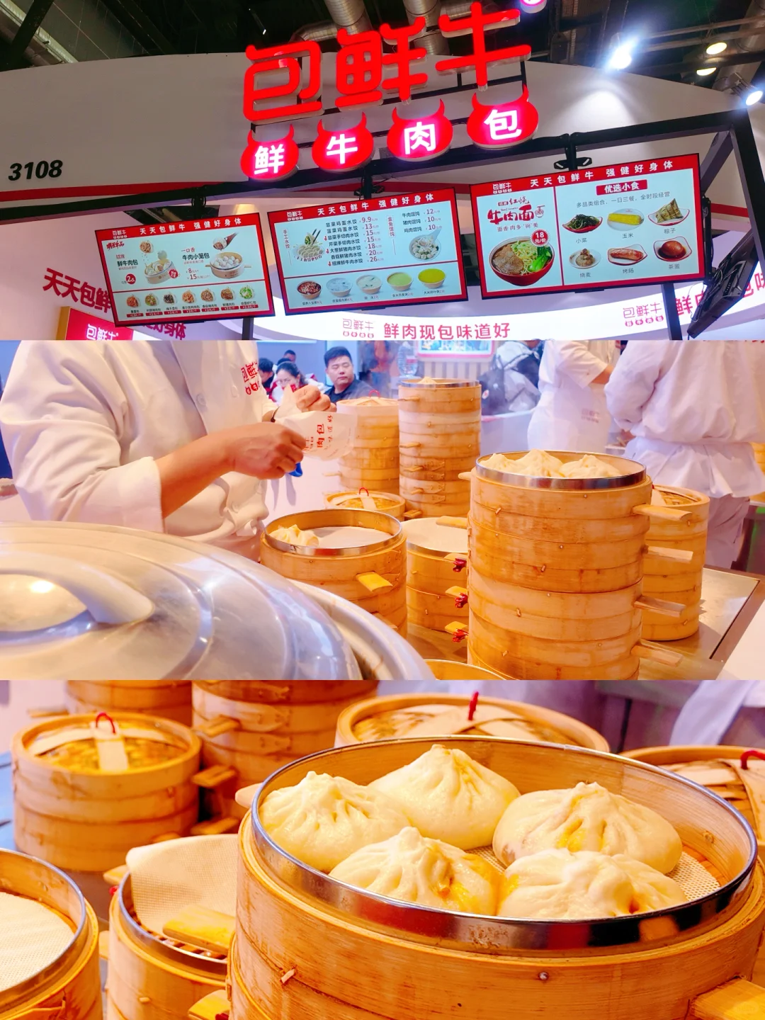 ?创业小白必看 | 免费逛特许加盟展我悟了❗