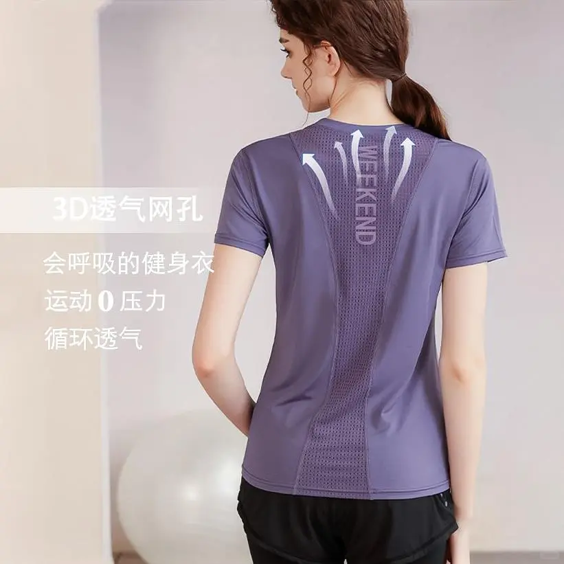 夏日运动必备！超显瘦瑜伽服短袖T恤?