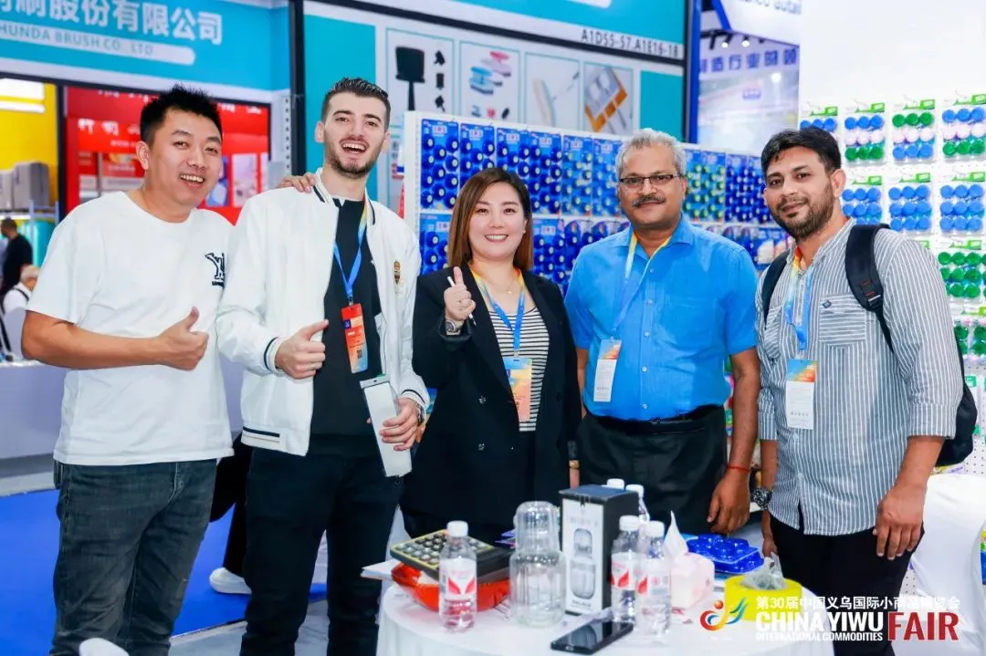 2025中国义乌国际小商品博览会-出口商品展