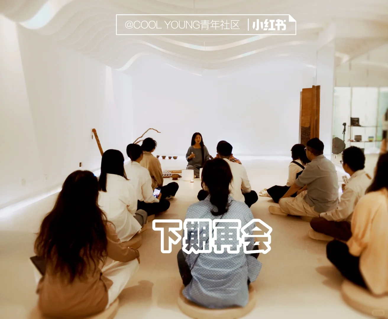 大连跨行业交流会 | 打破思维壁垒，破圈成长