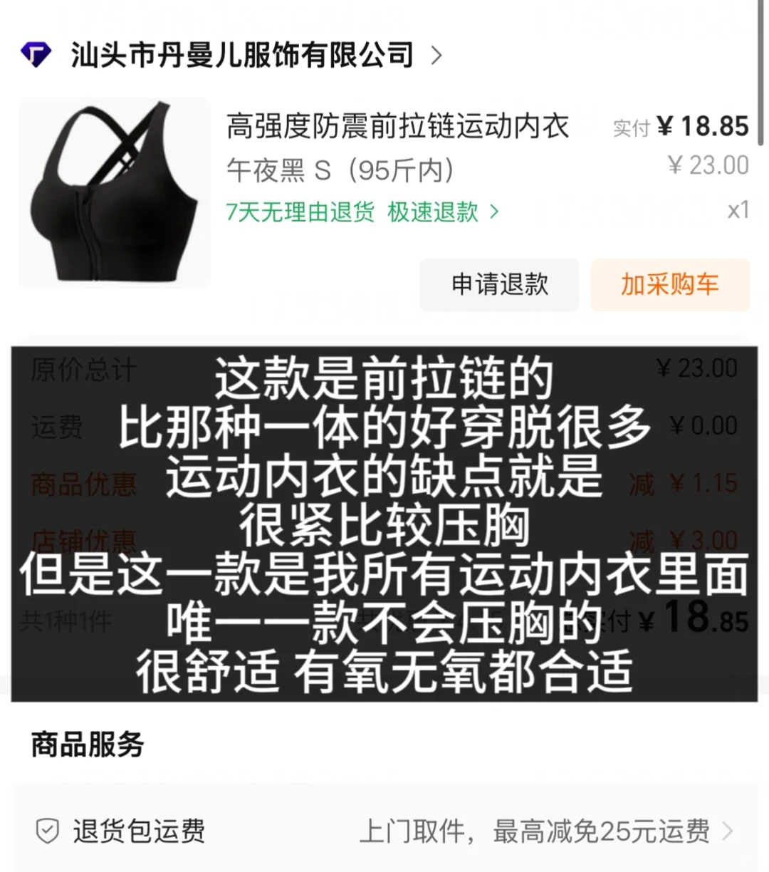 04女大勇闯健身房平价健身购物分享（1）