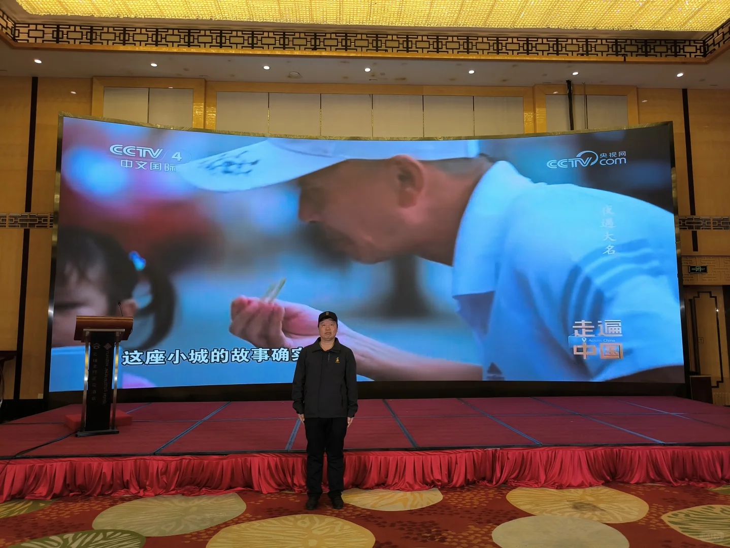 参加邯郸文旅推介会