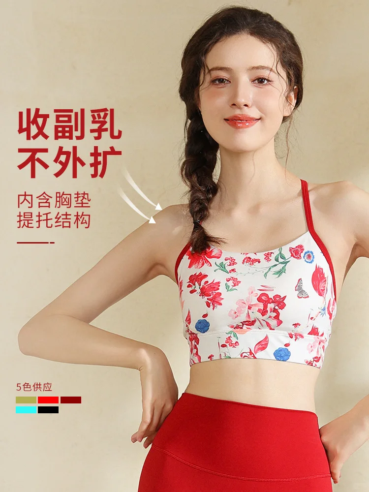 光看背影都超美的瑜伽服！