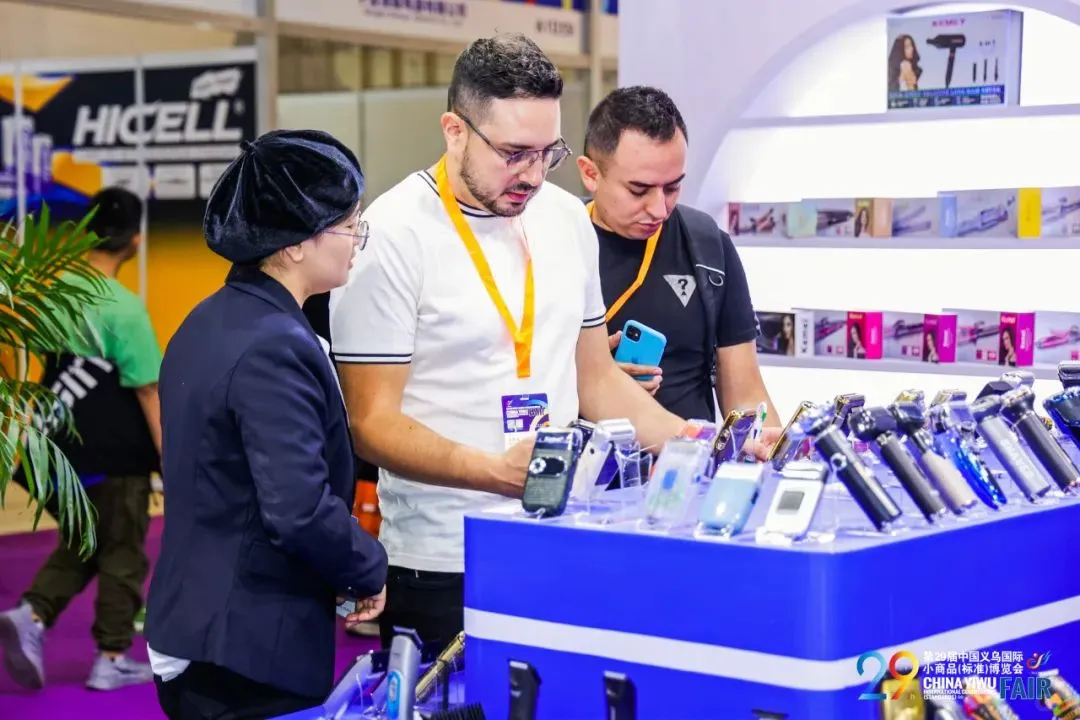 2025中国义乌国际小商品博览会-出口商品展