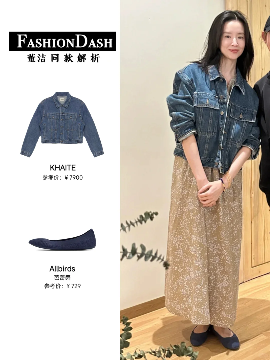 网友偶遇董洁做普拉提，45岁的她素颜太能打!