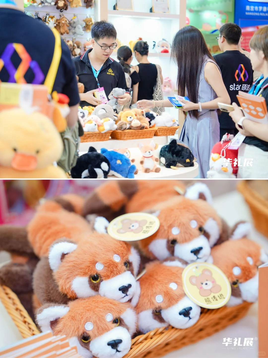 薅羊毛啦！8月广州国际礼品展门票免费领✨