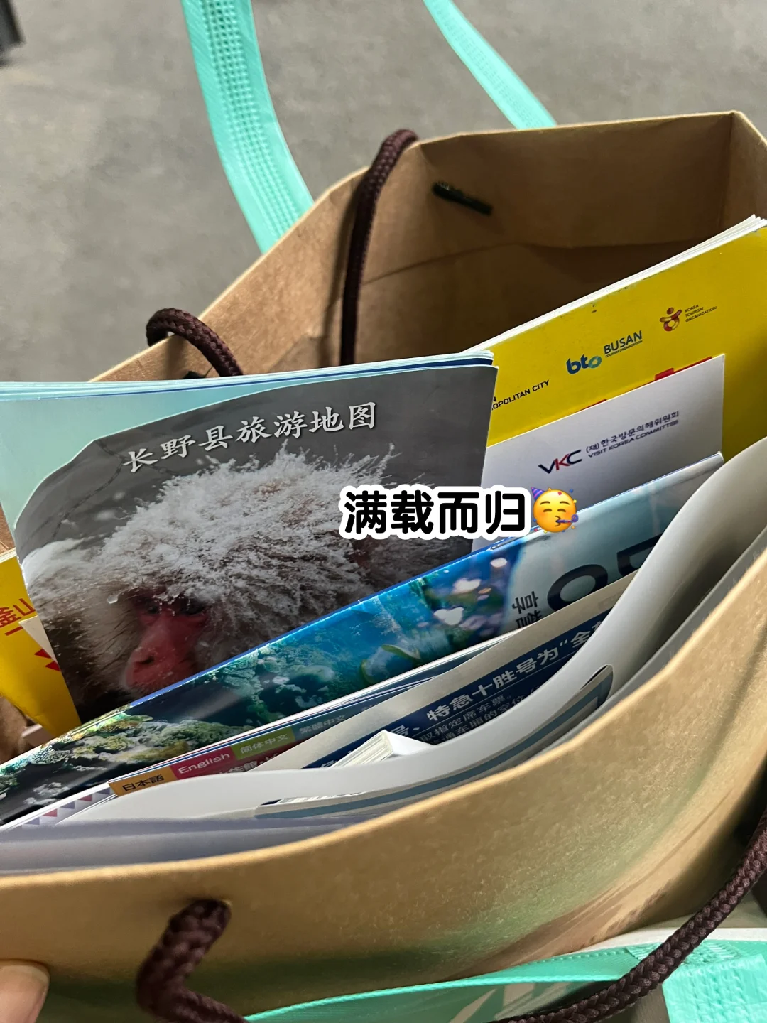 今天去逛旅游交易会啦！