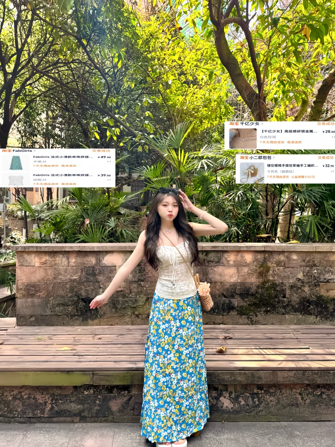 9⃣️套海边?️五一明媚穿搭！均价几十块?