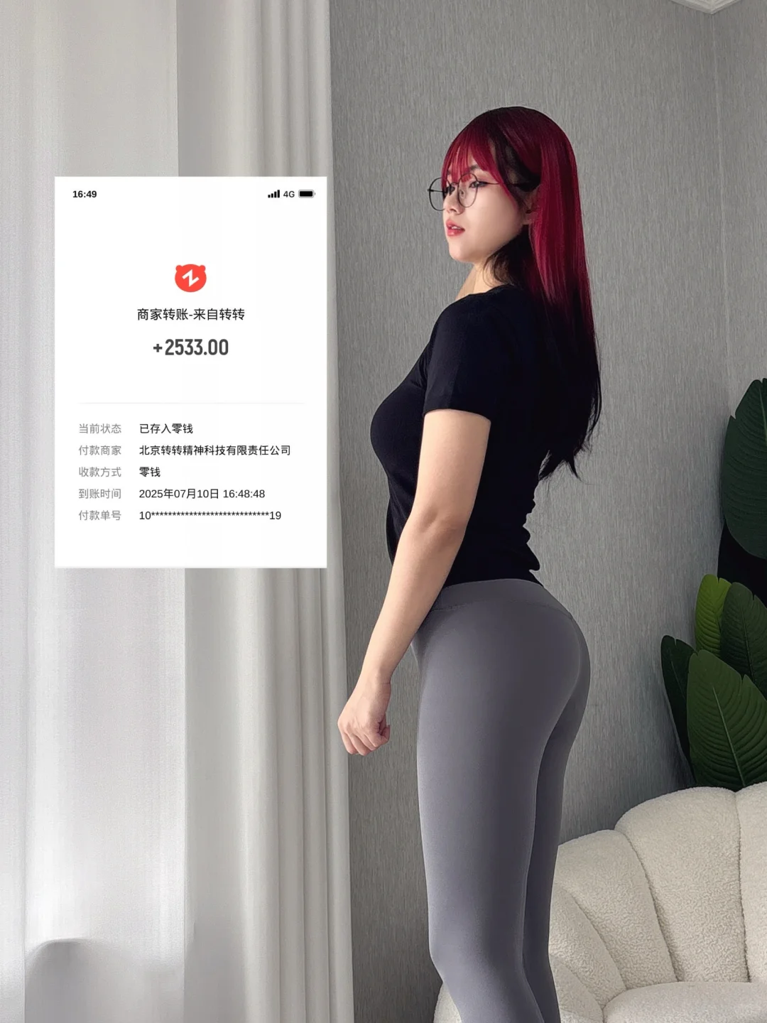 肉腿跟灰色瑜伽裤绝配～