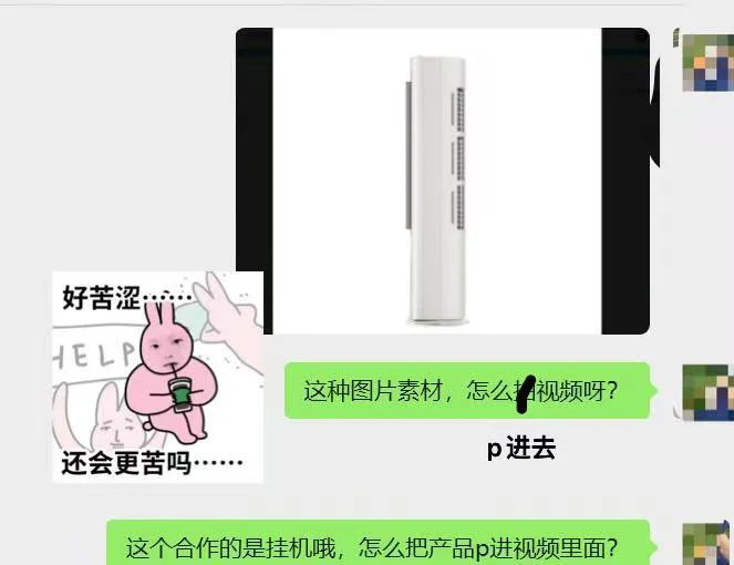 谁受得了，供应商都受不了了? 还天天加班