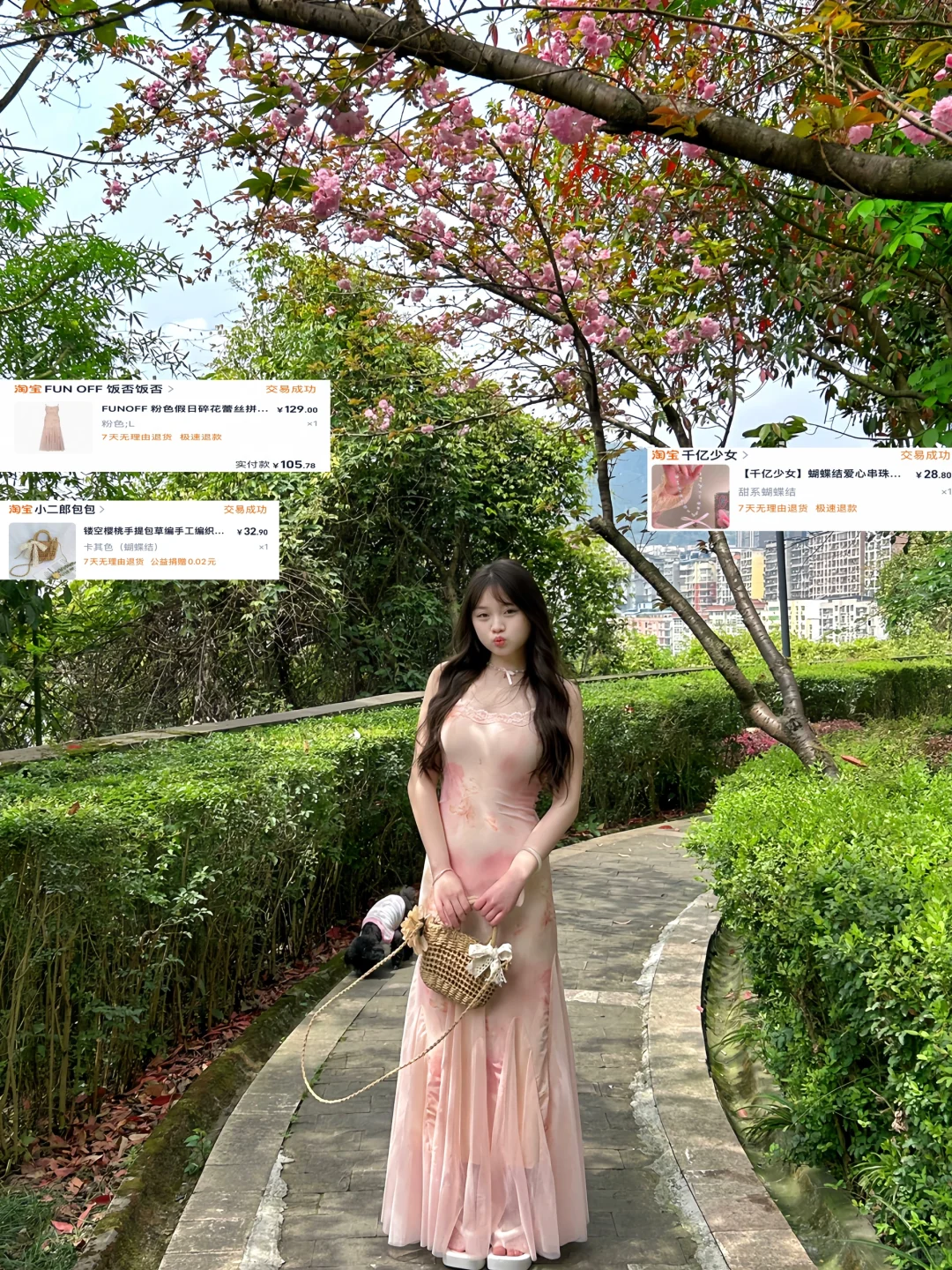 9⃣️套海边?️五一明媚穿搭！均价几十块?