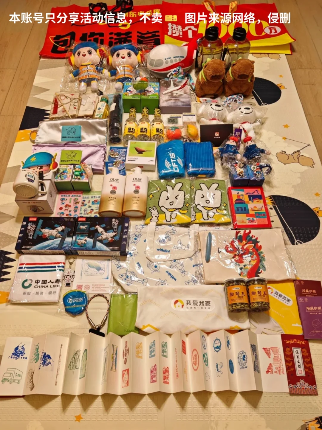 免费门票?2025北京服贸会开放预约啦