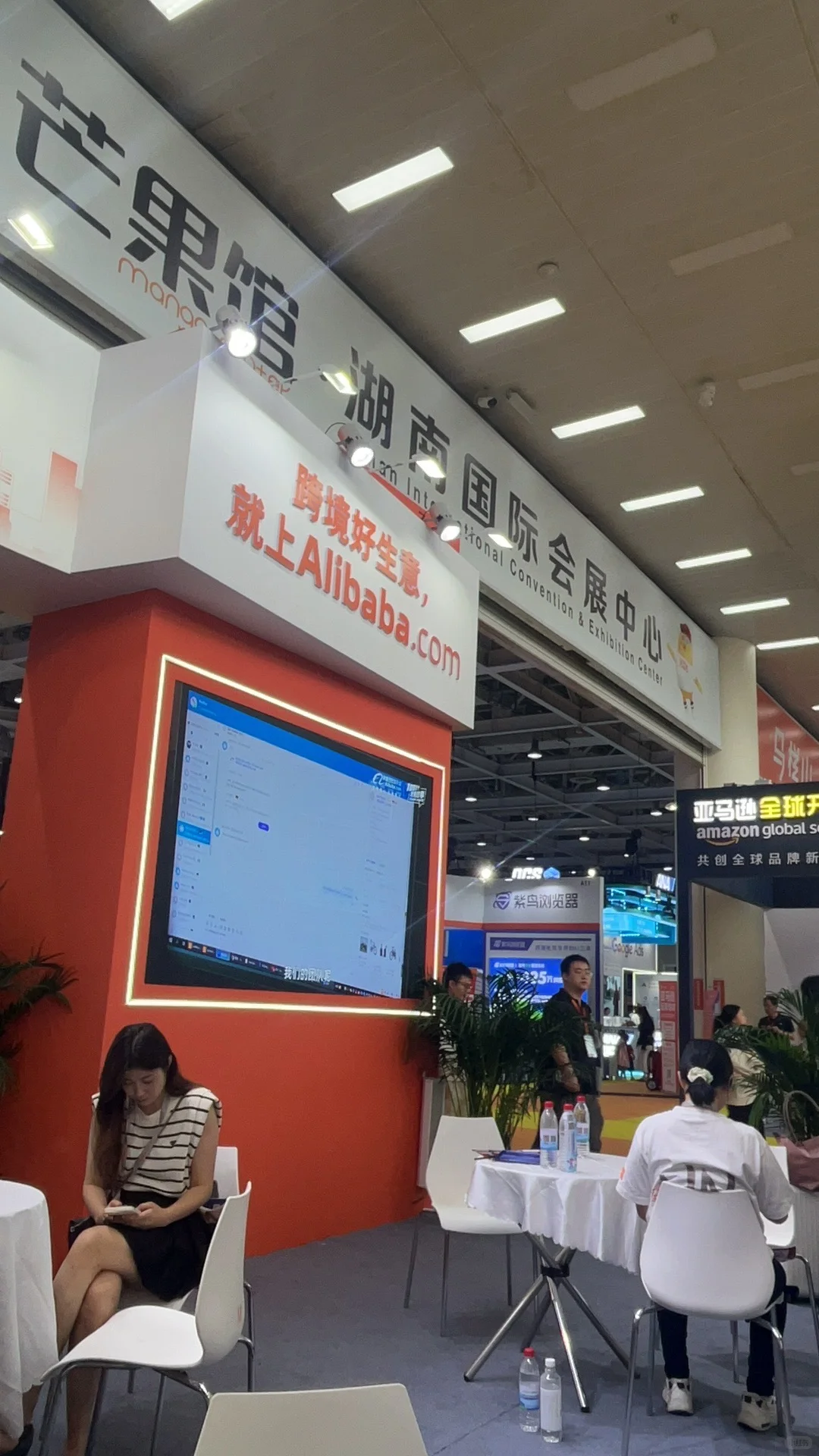 2025年一年一届的长沙外贸交易会即将开幕啦