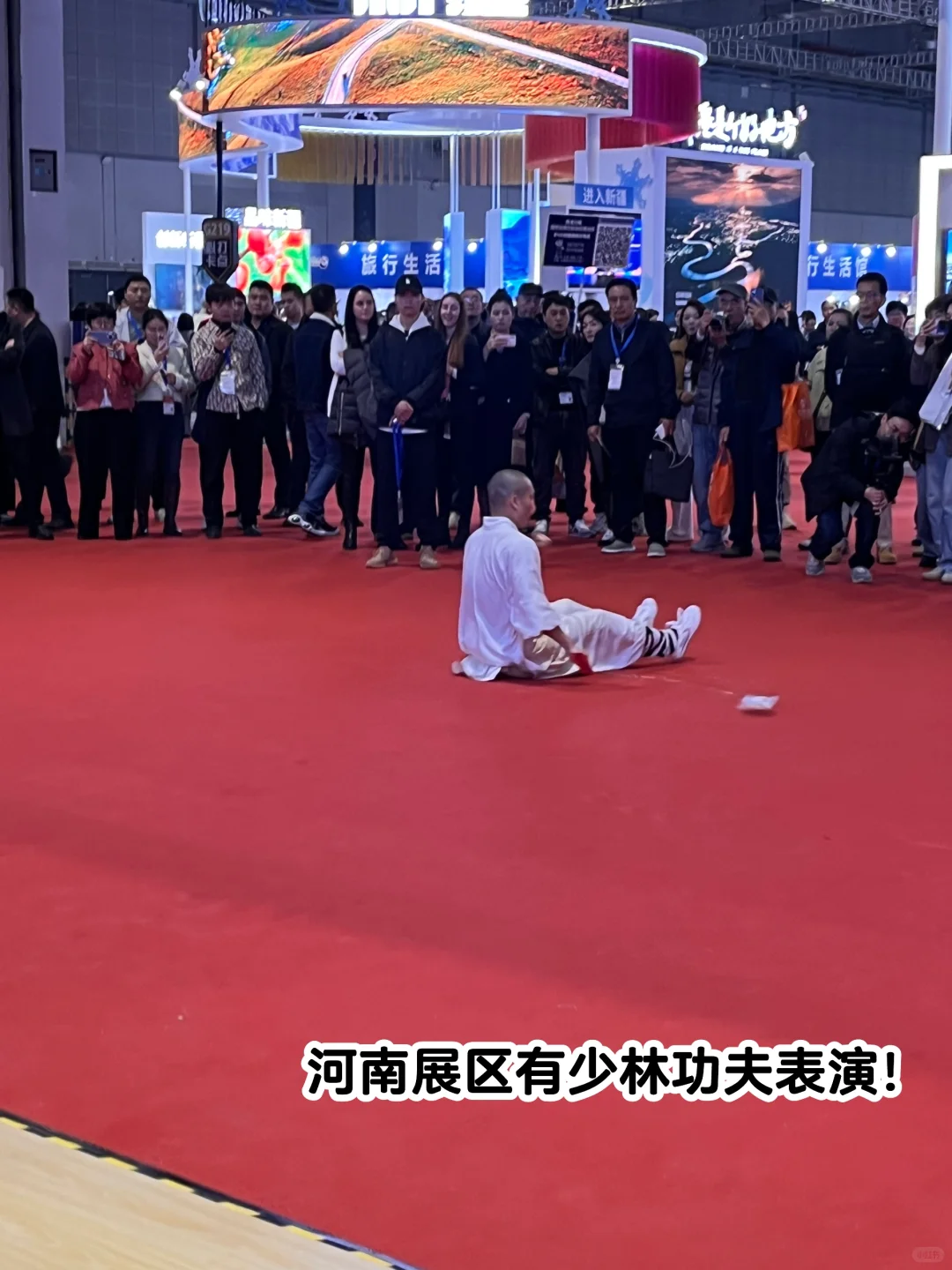 今天去逛旅游交易会啦！