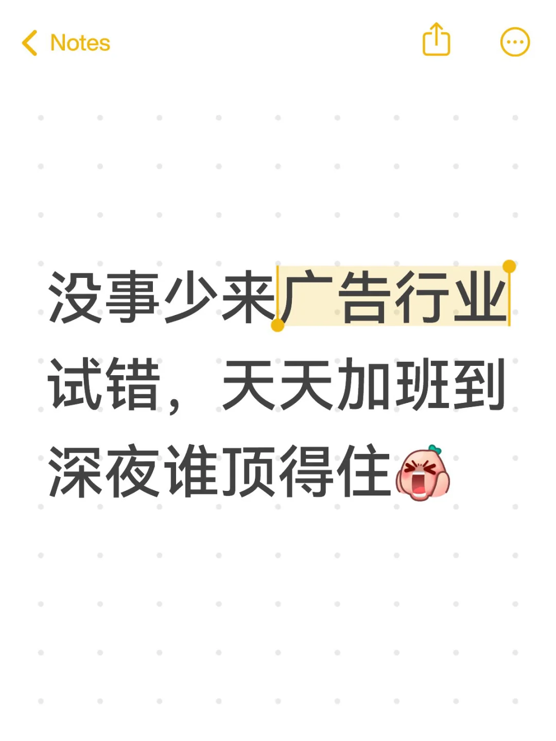 谁受得了，供应商都受不了了? 还天天加班