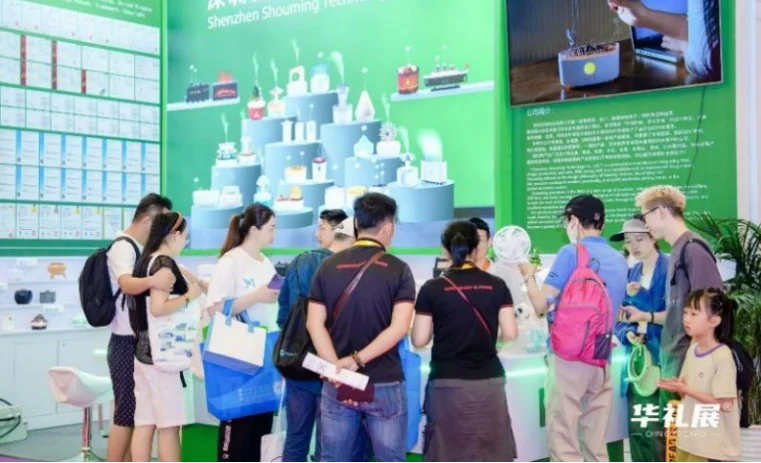 8月22-24日广州国际礼品展即将盛大开幕！