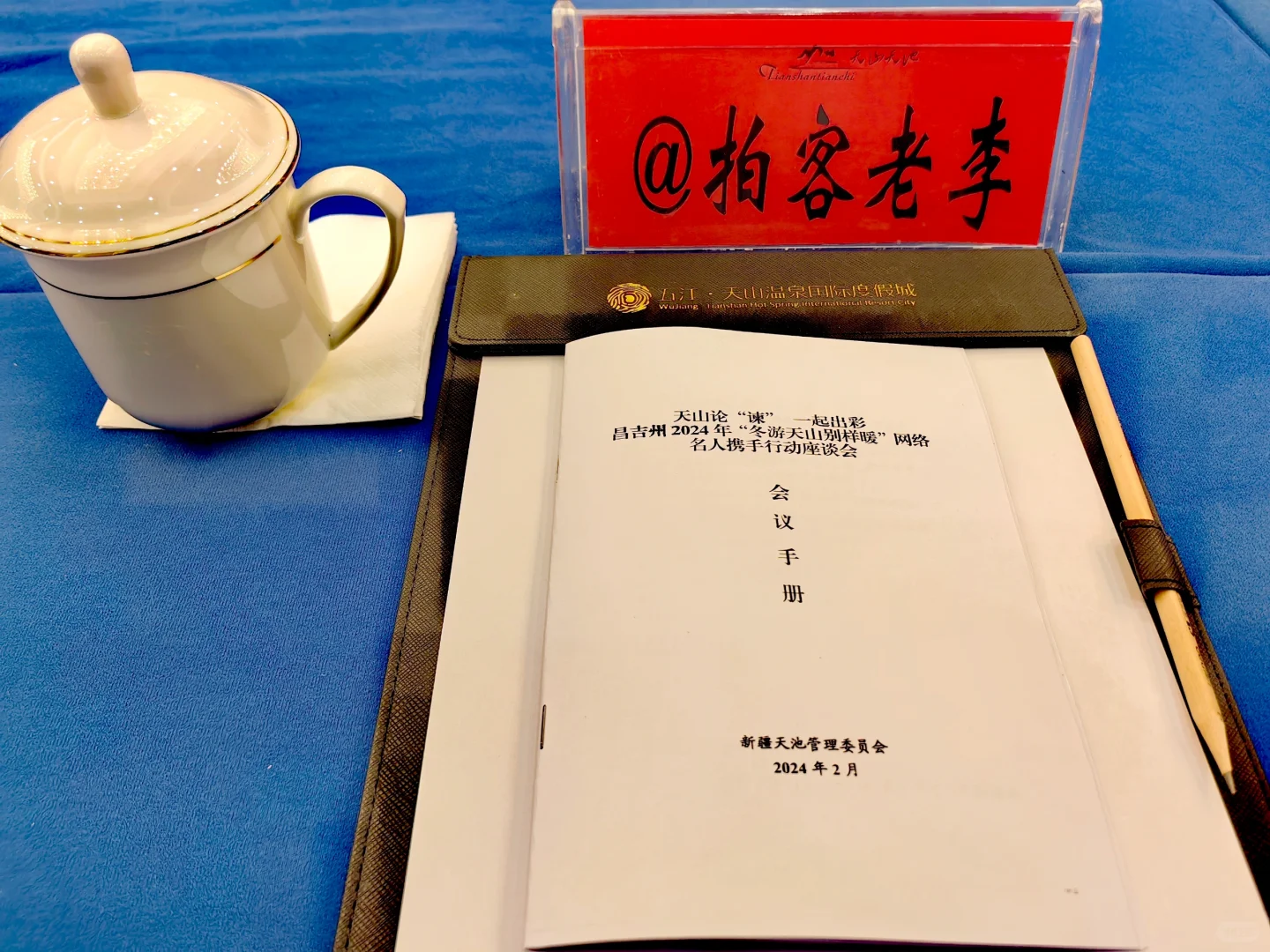 这个证书，这个官