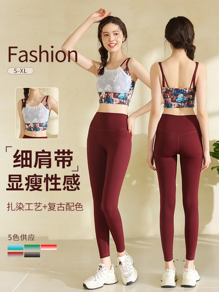 瑜伽服不挑人，开始即是蜕变?