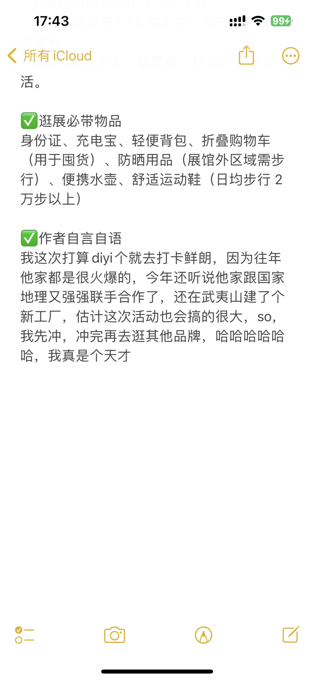2025亚宠展全攻略| 时间、交通、展馆介绍