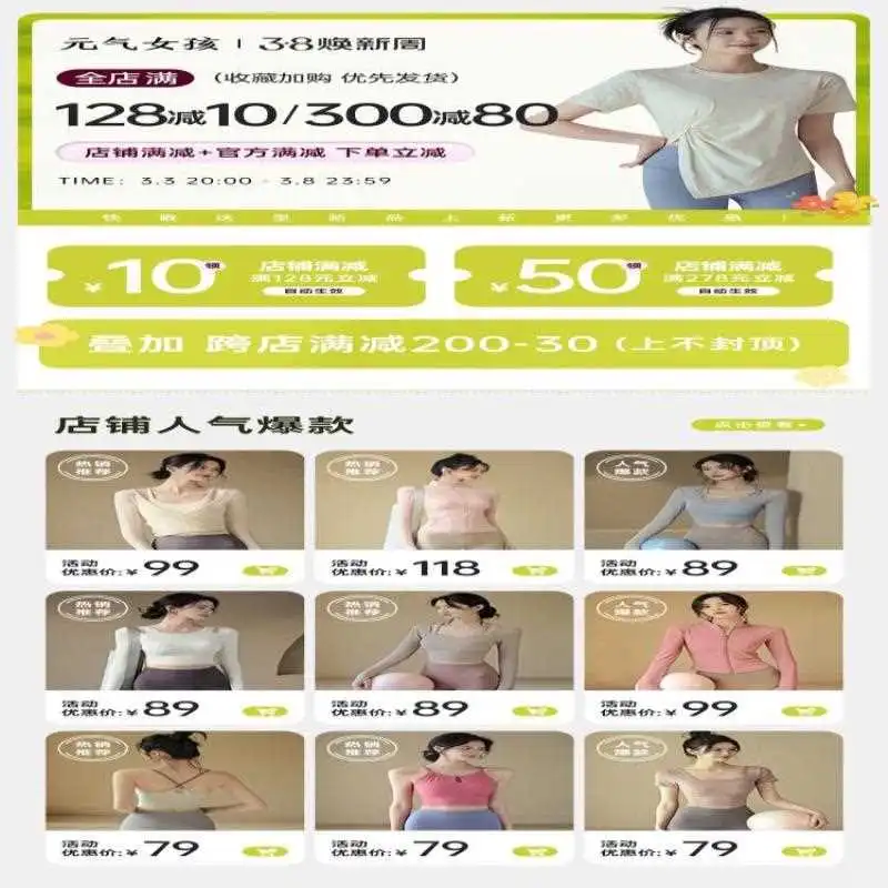 2025夏季新款瑜伽服，气质爆棚?