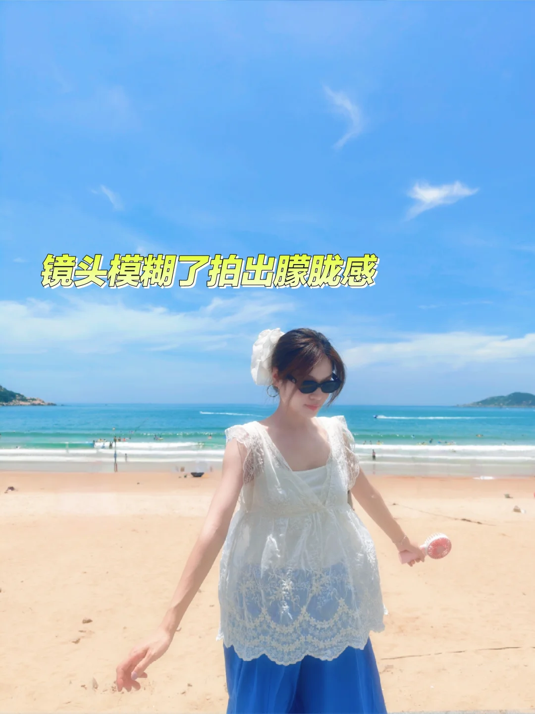 在南澳岛拍活人感照片小记