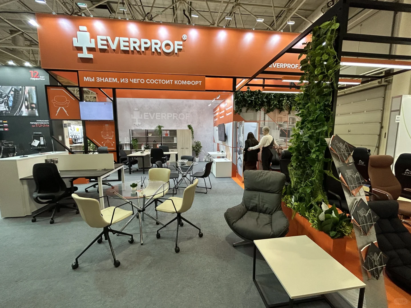 25年11月俄罗斯家具展报名选位中～～