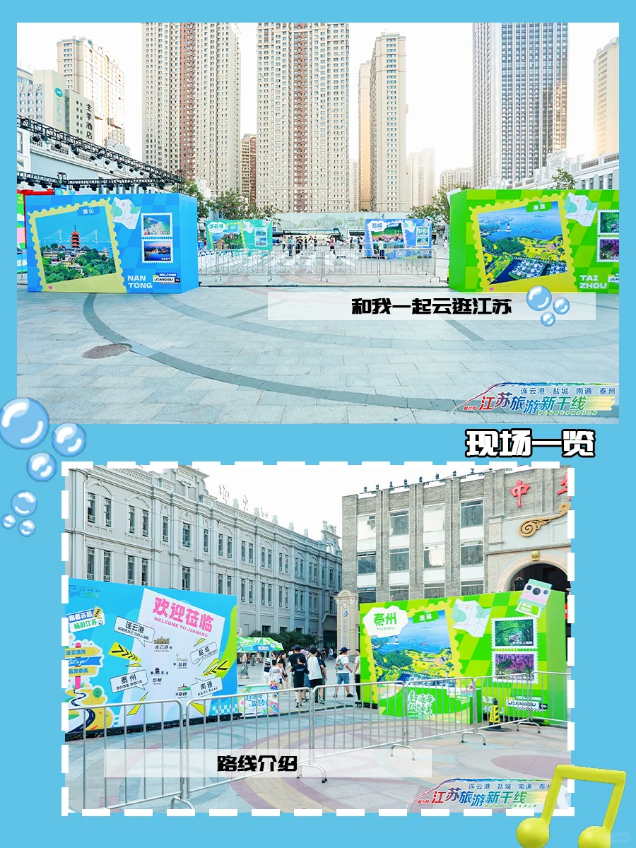 文旅推介会|空降哈尔滨❗一起跃动山海间