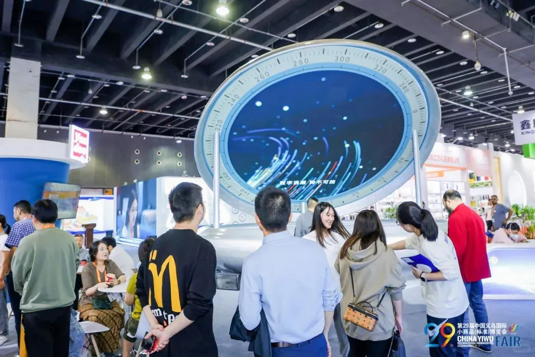 2025中国义乌国际小商品博览会-出口商品展