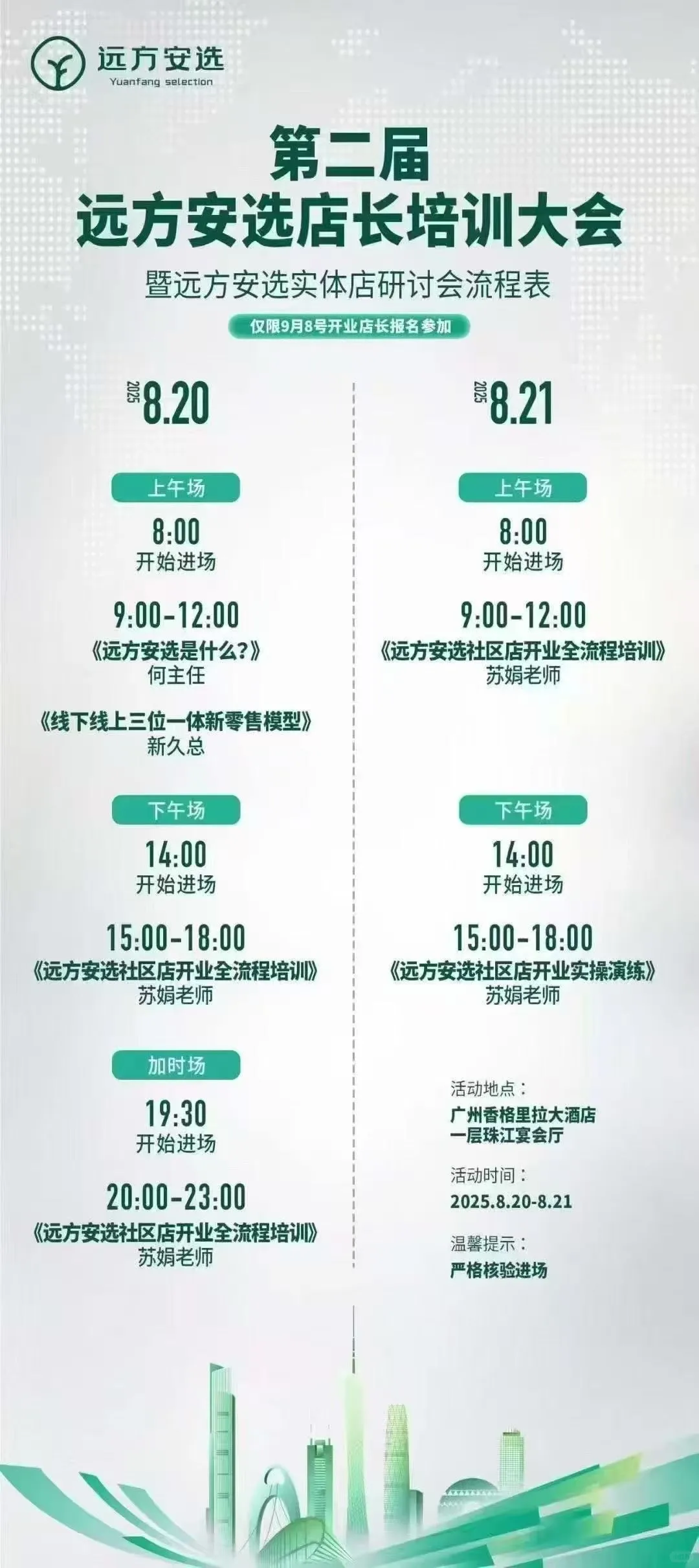 不一样的超市即将开启❗❗