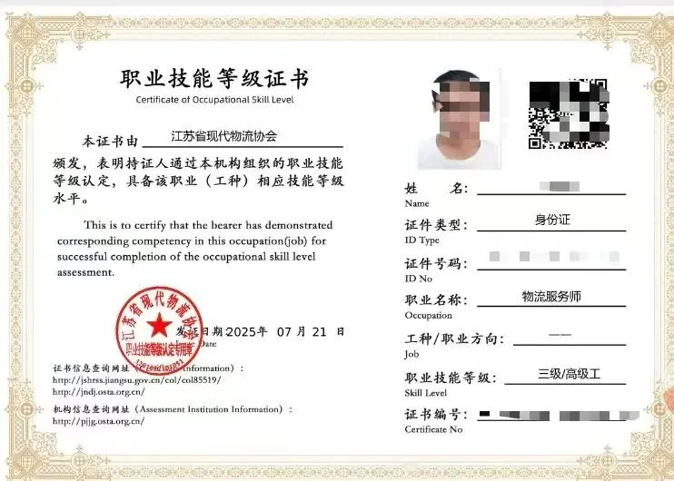 目前竞争比较小的三个军队技能岗