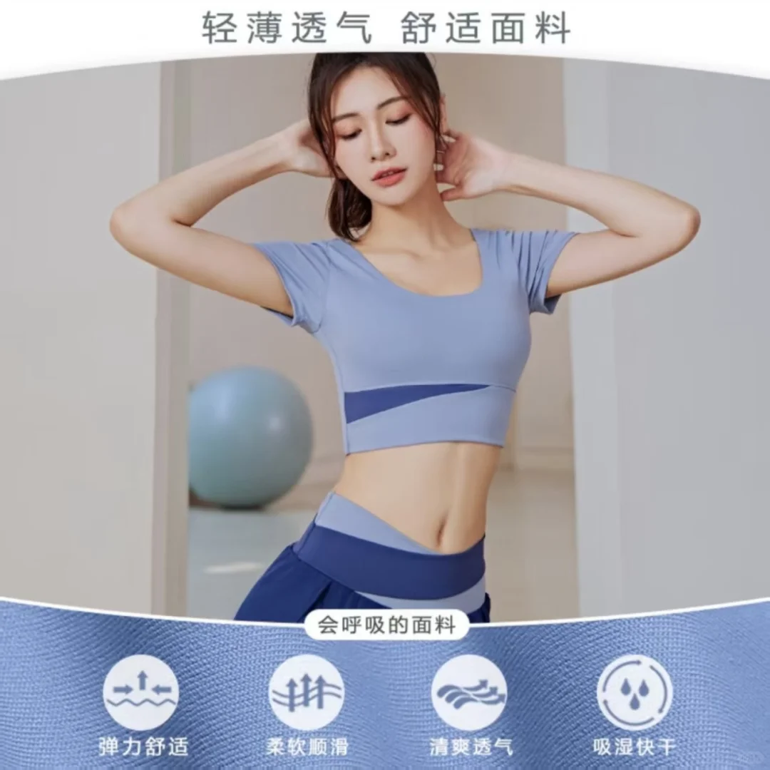 瑜伽服套装，好看又好穿～