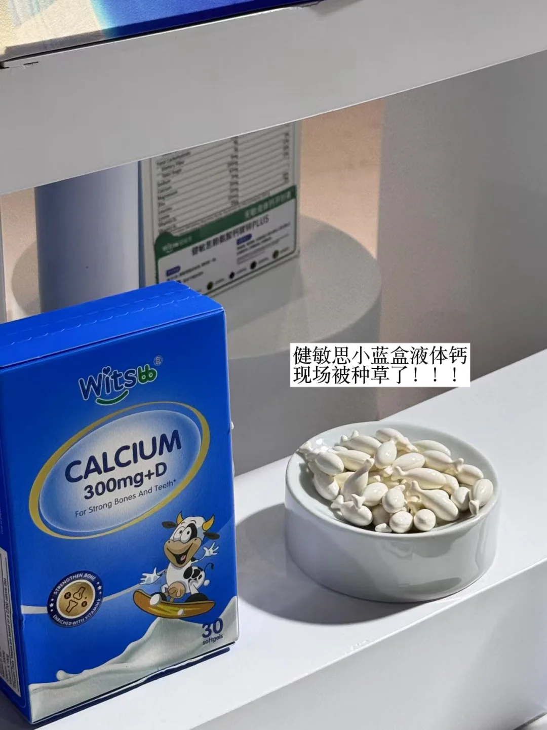 展会挖到健敏思，后悔没早买！