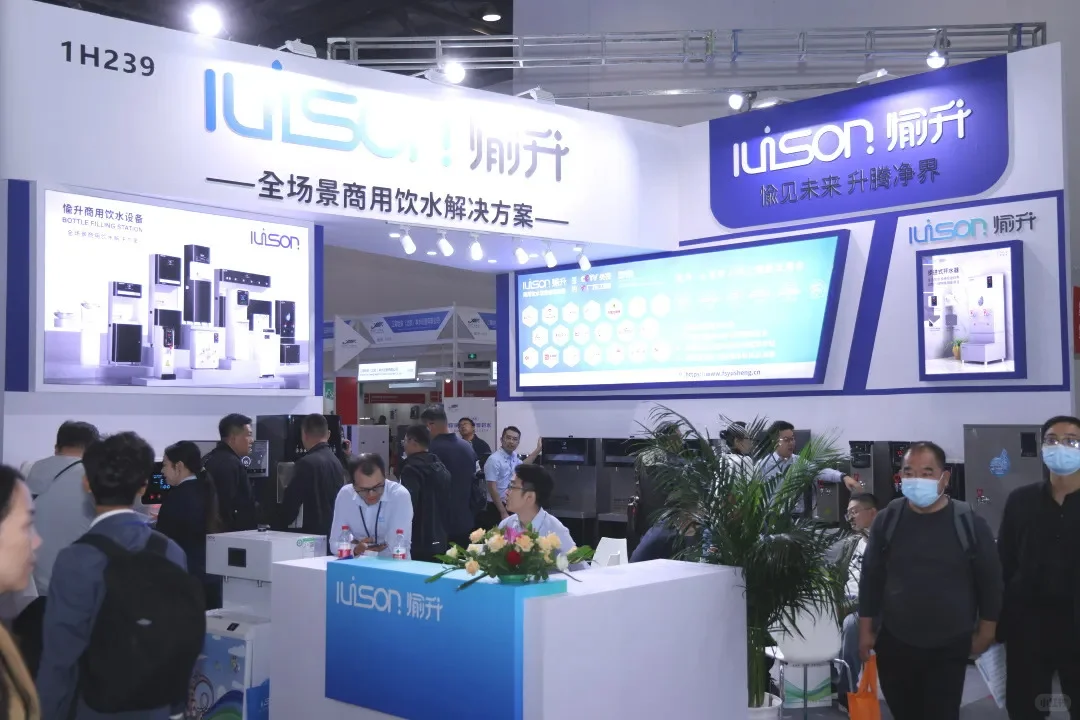 2025第十四届北京国际水处理展览会