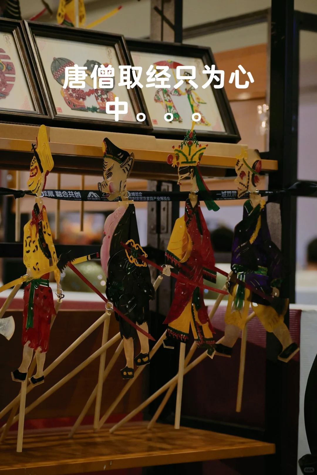 开展第二天给大家说声谢谢，还有请继续观展