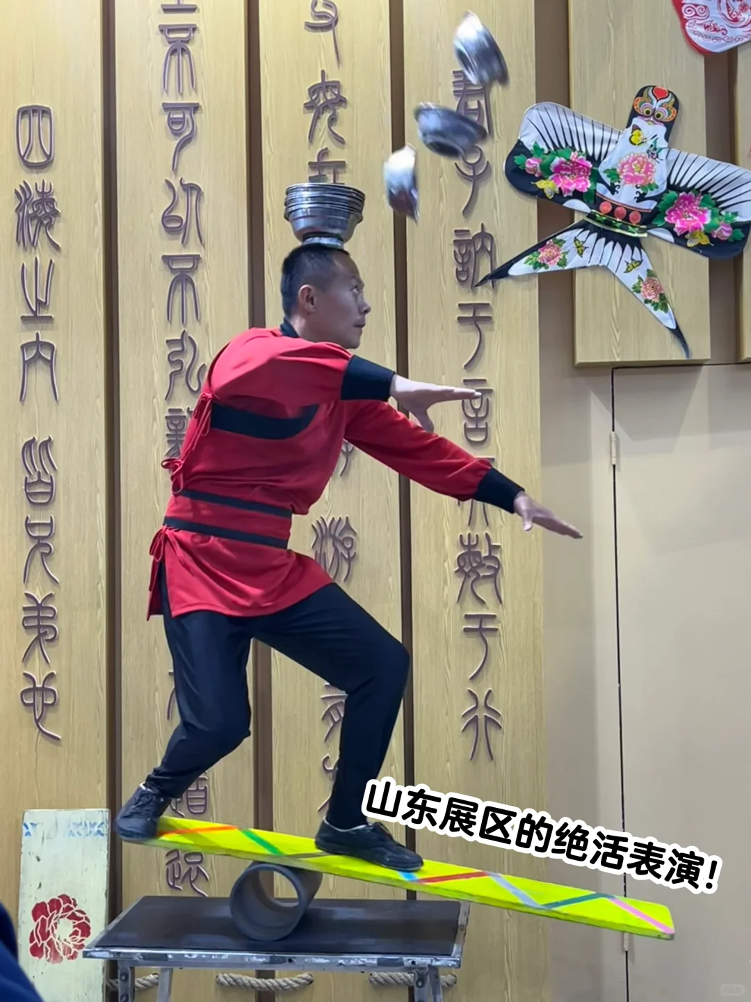 今天去逛旅游交易会啦！