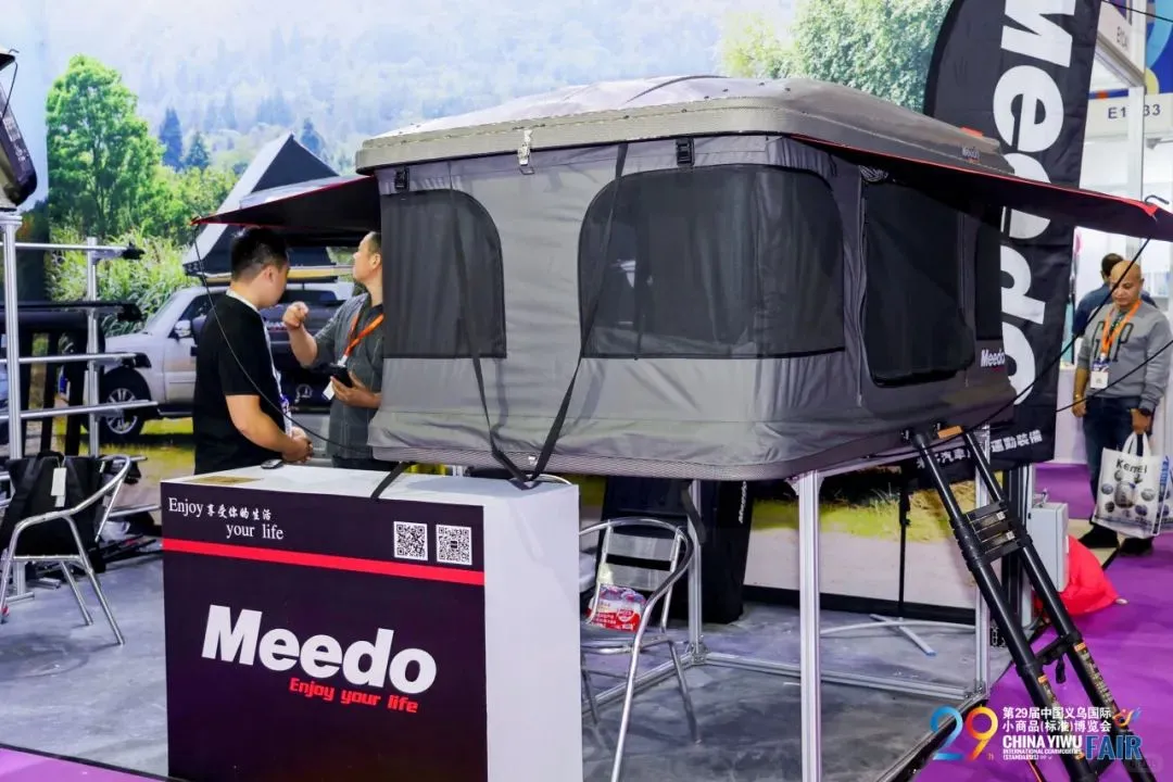 2025中国义乌国际小商品博览会-出口商品展