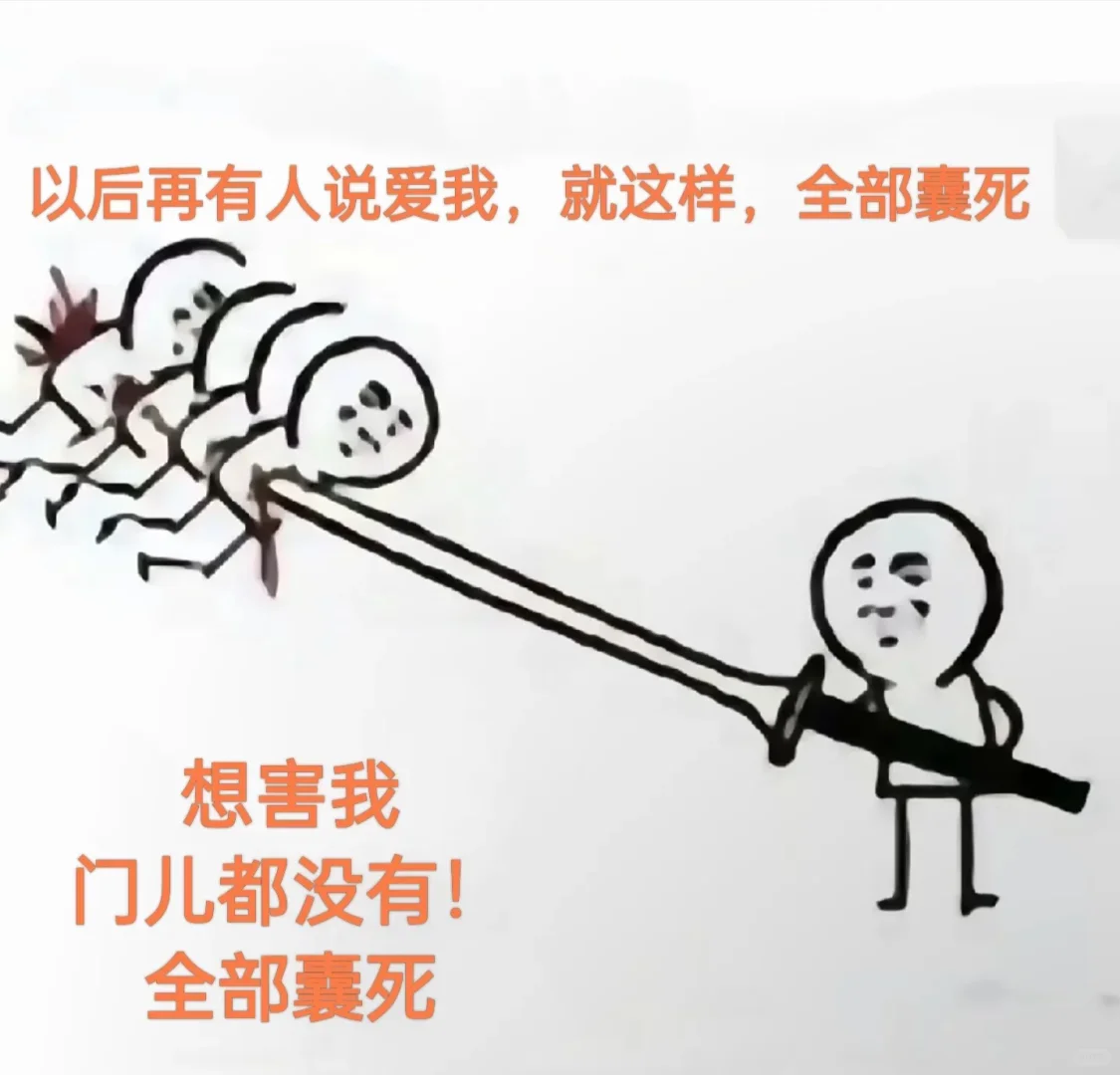 爱情让人面目全非