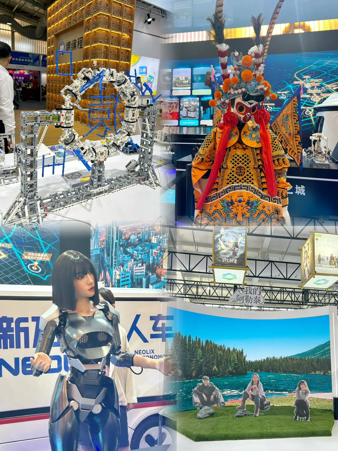 注意‼️没有提前预约，服贸会进不去……