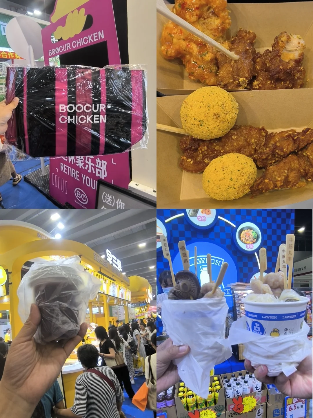 南国书香展和餐饮展打卡